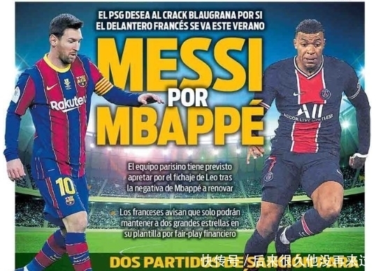 德转列巴甲最贵11人：罗克3500万领衔，多位欧洲豪门旧将入选（德转评巴甲身价最高11人：罗克以3500万居首，多名欧洲豪门旧将上榜）